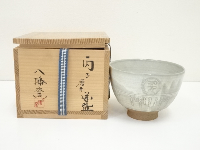 JAPANESE TEA CEREMONY / TEA BOWL CHAWAN / 